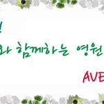 롯데 에비뉴엘의 작은 전시회!!