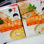 아기 이유식 맘마밀 보글보글 먹여봤어요~