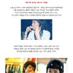 요즘엔 얘가 <b>대세</b>