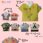 색다른 선물! 다양한 <b>종류</b>의 쏠라씨 셔츠 종이접기