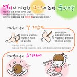 여자들 <b>필독</b>필독!!!