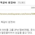 문<b>메이슨</b> : 그니깐 니쿤하고 만나게 해주세요