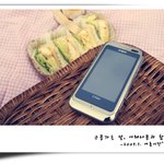 소풍가는 날, <b>아레나</b>폰과 함께
