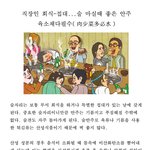 육소<b>채</b><b>다</b>필수