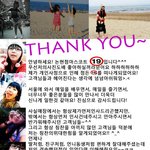 직장을 그만두면서 고객에게 감사글을 쓴직원 사진有