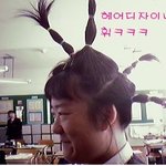 제친구 개그맨할까요 <b>미스</b>코리아할까요?