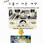 [사진유]로리타 오타쿠의 4<b>차원</b> 와우 vs 올레~!