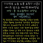 ♡의정부 노원 <b>도봉</b> 포천♡ 시즌2 7월26일