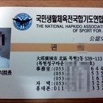 [사진有]버스에서 <b>합기도</b> 9단을 만나다-(길어요)