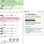 헐...나에게도 네이트온 <b>피싱</b>질이....스샷첨부