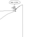 대어좀 낚고싶은데 무슨 <b>떡밥</b>이 좋을까요
