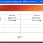 l사 이벤트 1등 <b>당첨</b>됐는데,,