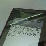 [사진有]동물을 <b>일반택배</b>로 가능한가요? 제가 유별난건가요?