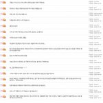 11번가는 <b>각성</b>하라!