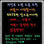 ♡의정부 노원 도봉 포천♡ <b>new</b> season 7월29일