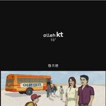 <b>kt</b> 올레 패러디 대박 ㅋㅋㅋㅋㅋㅋㅋ