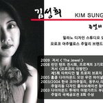 콜라보레이션의 완성_페리에주에 주얼리!!