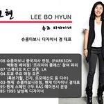 슈콤마보니 이보현대표와 페리에주에!!