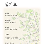 <b>저</b>는 정말 뭔<b>짓</b>을 해도 안생기나요?