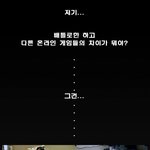 배틀로한은 <b>미남</b>미녀들만 한다고???