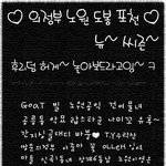 ♡의정부 노원 도봉 포천♡ <b>new</b> season 7월30일