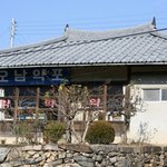 약포를 아십니까? 추억속에 사라지는 약포...