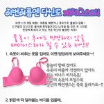 이번 <b>여름</b>엔 당신도 패셔니스타