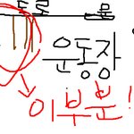 ㅠㅠㅠㅠㅠㅠㅠㅠㅠㅠㅠㅠ내가겪은 황당하고,심장떨렸던일(그림有)