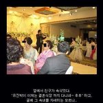 유진박에 결혼식장에..