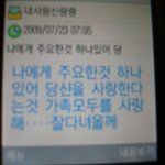 아빠에게 사랑깨짐x3 을 고백한 우리엄마ㅋㅋ(사진有)