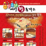 한국 광고디자인 vs 해외 광고디자인!!