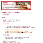 티비 오래보는 대회도 있네요..