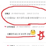 ♡의정부 노원 도봉 포천♡ <b>new</b> season 8월01일