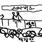 신도림역앞에 새로생긴 할인매장 알파벳 다섯번째 마트 가지 마세요