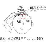 [인증有!!]앞머리..면도기로 밀어버렸는데요女..ㅠㅠ