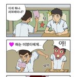 러브<b>레터</b>ㅋㅋㅋㅋㅋ
