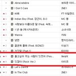 아이유 <b>에이트</b>에 대한 도전???