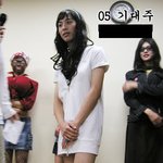 [사진有] 6번에 걸친 여장의 추억