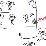 그림有)아직도 소름끼치는 아줌마.ㄷㄷ