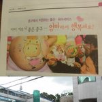 이론과 실제가 다른 아이러니칼한 학습장..(사진有)
