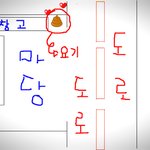 (그림/실화 有)목숨을 걸었던 <b>x</b> 싸기...!!