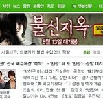 <b>동반</b>신기..?