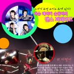 <b>이슈메이커</b> 손담비 !