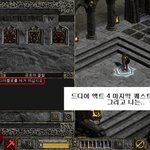 저의 디아블로 9년인생