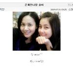 솔비 싸이에서 <b>본</b> 아이비 최근 <b>모습</b>, 쌩얼?