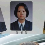 ★노홍철 그녀~<b>장윤정</b> 고등학교 졸업사진 '미모 눈에 띄네'★