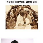 결혼식때뭐<b>입지</b>?