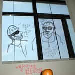 사진속그림有) <b>낮잠</b> 자다가 식겁