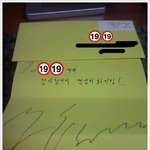 이병 조현재에게서 온 편지 有