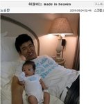 션-<b>정혜영</b> 부부 셋째 하율이, 누굴 닮았을까?ㅎ